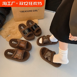 毛毛拖鞋女2024秋冬新款复古厚底懒人一字拖加绒外穿羊羔毛绒拖鞋