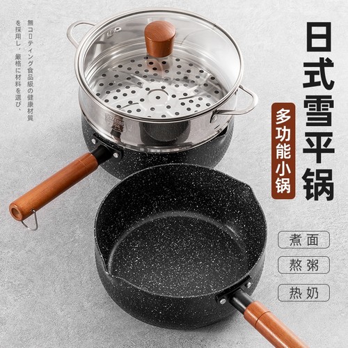 麦饭石电磁炉不粘|超9000次加购