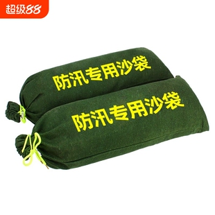 防汛专用沙袋新款拉链式抗洪挡水雨季防汛加厚帆布升级面料不掉色