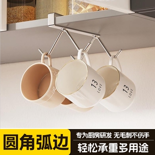 不锈钢马克杯架子倒挂壁挂式厨房高颜值高级感茶杯杯子置物架杯架