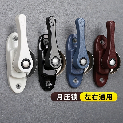 铝合金塑钢门月牙窗户锁扣防盗