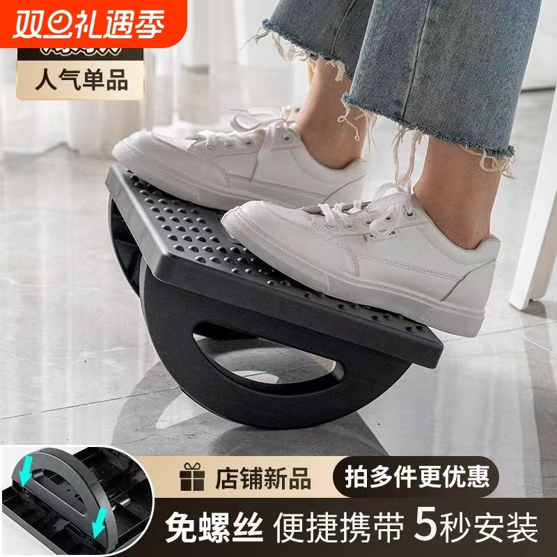 办公室神器桌下脚垫|万人加购