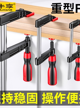 加厚重型f夹固定器木工夹快速直角夹具夹紧器多功能定位安装工具