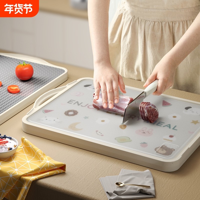菜板不锈钢砧板防霉抗菌家用切菜板案板厨房专用粘板水果占板双面,厨房/烹饪用具,砧板/菜板,淘宝优惠券,粉丝福利购,淘宝优惠卷