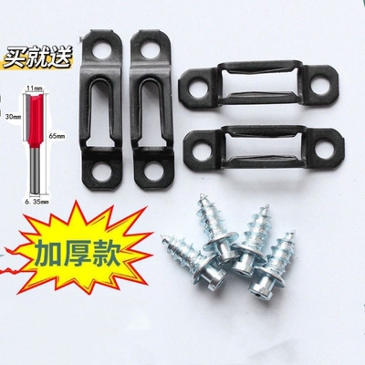 路途美隐形二合一连接件不锈钢