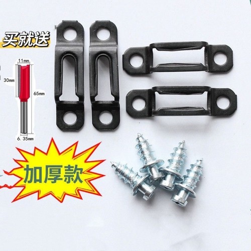 路途美隐形二合一连接件不锈钢