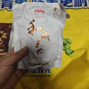 200元和成天下槟榔裸包白袋青果散装和之运和成万宁果年货节门店