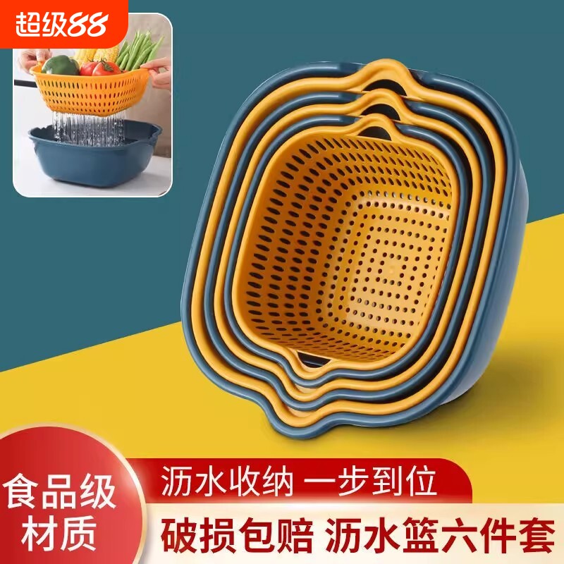 双层洗菜盆沥水篮洗菜篮塑料收纳洗水果篮厨房家用篮子食品级蔬菜图片
