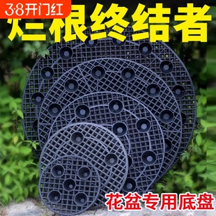 控根器底盘植树专用底座轮胎花盆底座透气透水花盆地垫围树板托盘