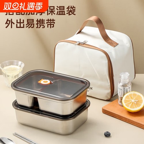 316L不锈钢饭盒微波炉加热上班族带饭密封分格2025新款餐盒便当盒