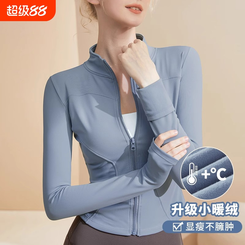 瑜伽服女秋冬加绒上衣紧身长袖健身跑步户外运动普拉提外套骑行服