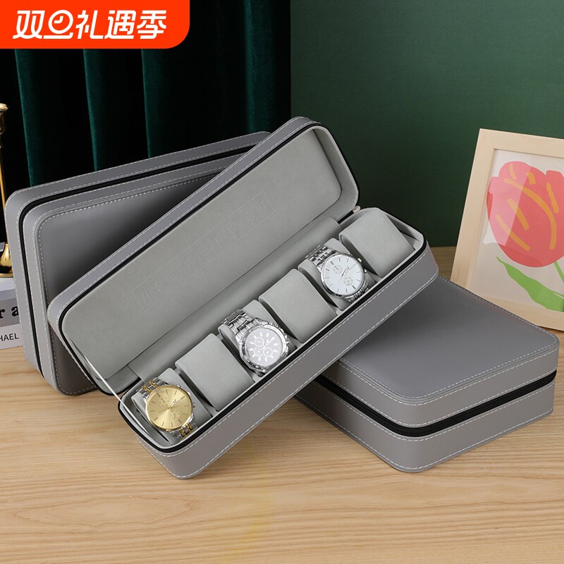 便携式防尘手表收纳盒拉链手表盒腕表首饰盒简约皮质手链展示盒子