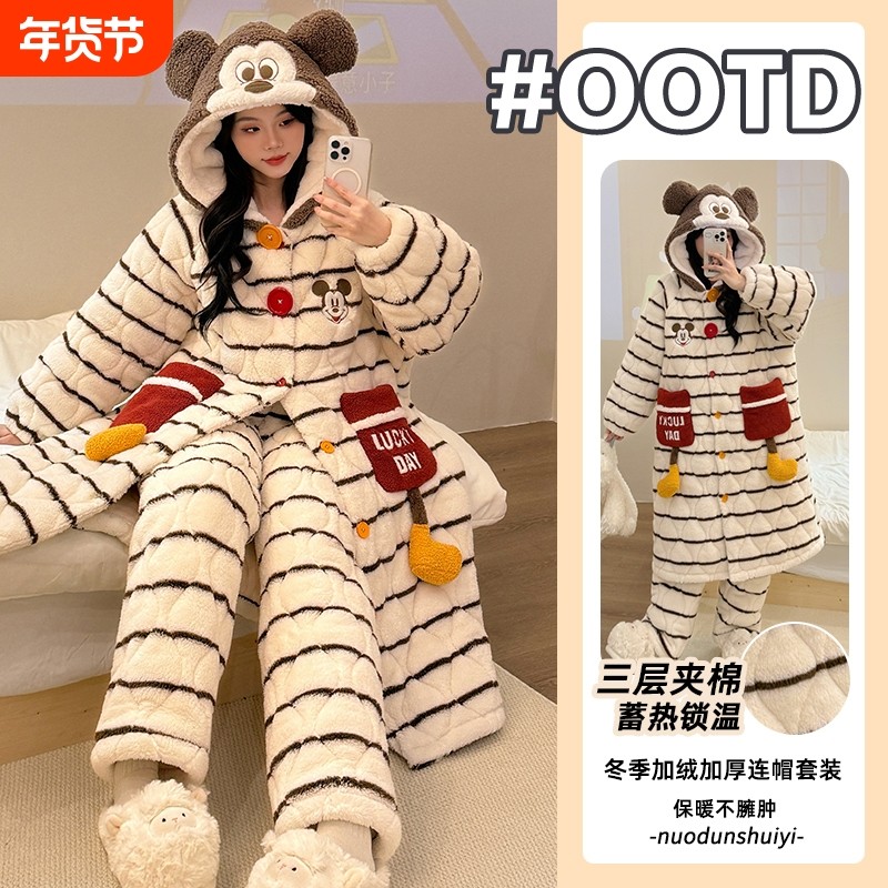 冬季三层夹棉睡袍女士长款加厚珊瑚绒睡衣套装法兰绒家居服可外穿,女士内衣/男士内衣/家居服,睡衣/家居服套装,淘宝优惠券,粉丝福利购,淘宝优惠卷