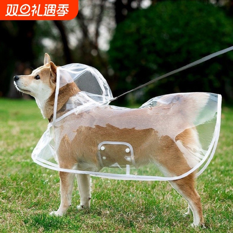 宠物雨衣透明狗狗雨衣厂家直批一件代发防水防风宠物衣服大型犬