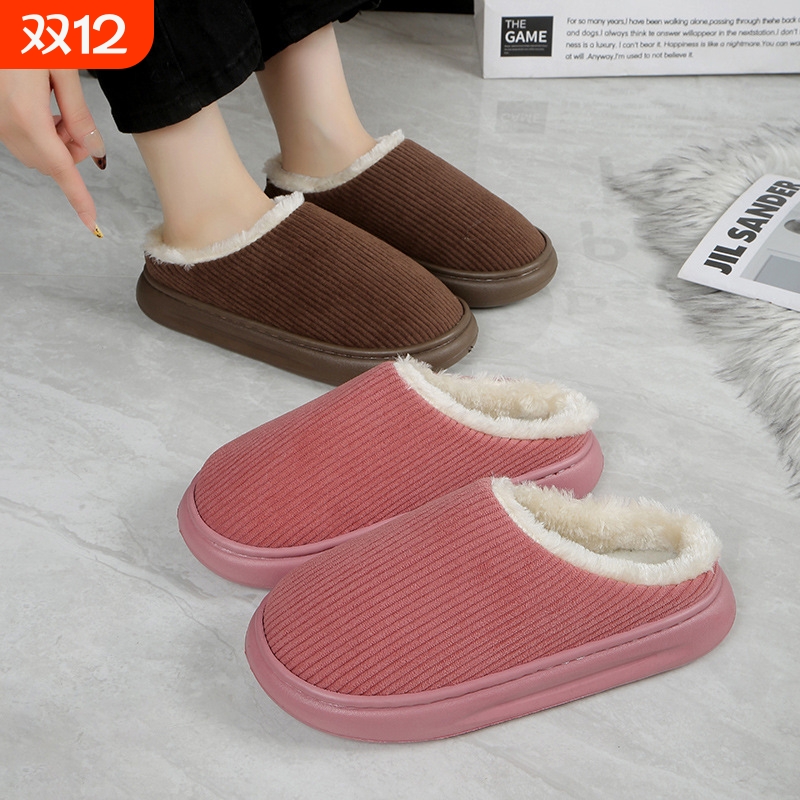 【清仓卖】保暖棉拖鞋情侣简约素版室内家居家用防滑耐磨冬季拖鞋