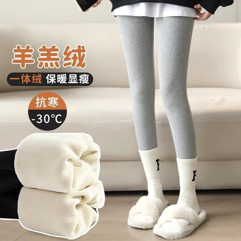 灰色打底裤女外穿2023新款秋冬季加绒加厚棉裤羊羔绒保暖裤小脚裤