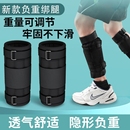 钢板绑腿负重沙袋背心全套装 备跑步前行训练男绑手环腿部健身运动