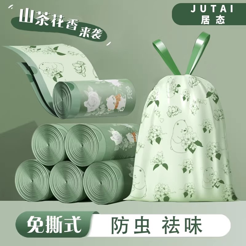 加厚垃圾袋家用抽绳手提式免撕厨房卫生间大号塑料袋子实惠装特厚