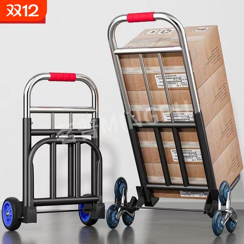 快递小拉车行李拉车手拉车搬运车购物车载重王推货拉货折叠行李箱