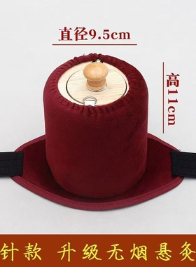 艾灸盒家用随身灸艾灸器具温灸宝艾条柱实木腰腹部木盒过滤棉无烟