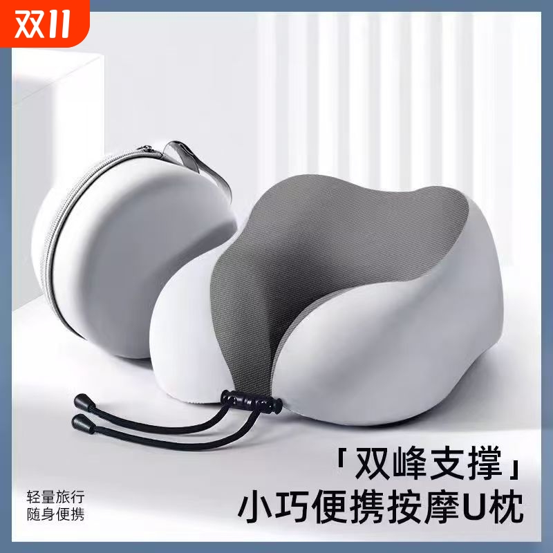 记忆棉U型枕护颈枕脖子靠枕午睡