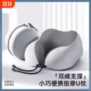 记忆棉颈枕旅行护颈椎U型枕便携式U形枕飞机长途旅行高铁睡觉枕头