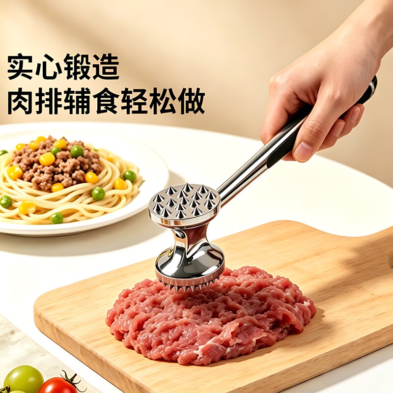 316钢松肉锤厨房大排肉断筋工具图片