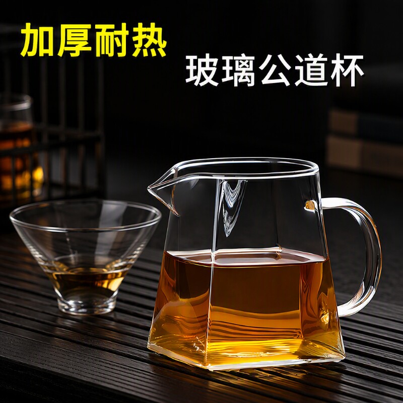 茶具公道杯玻璃大小号加厚耐热										
