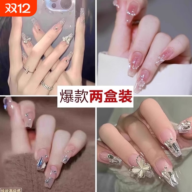 中长款高级感美甲片|千人加购