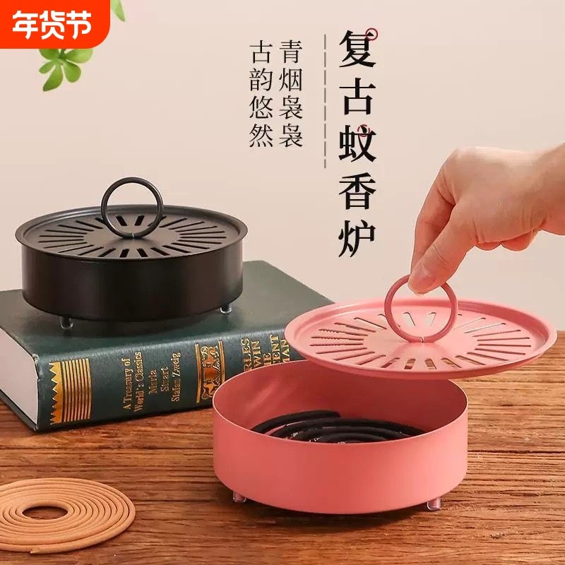 蚊香托盘防火蚊香盒便携式驱蚊器蚊香盘户外带盖蚊香架檀香蚊香炉,收纳整理,蚊香收纳盘/盒/架,淘宝优惠券,粉丝福利购,淘宝优惠卷
