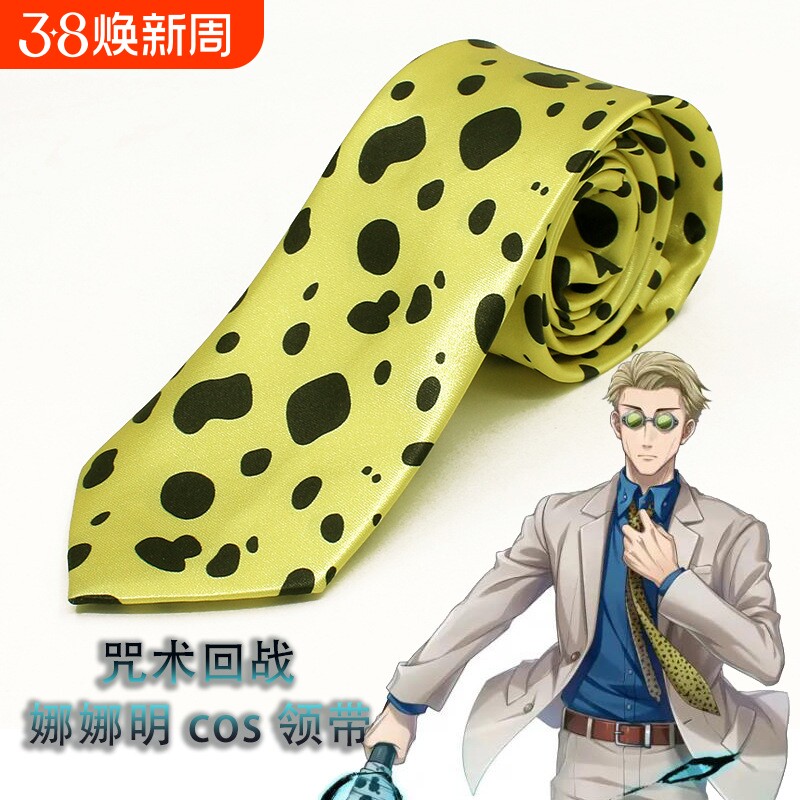 外贸爆款咒术回战七海建人娜娜明cos领带 动漫二次元七海建人领带