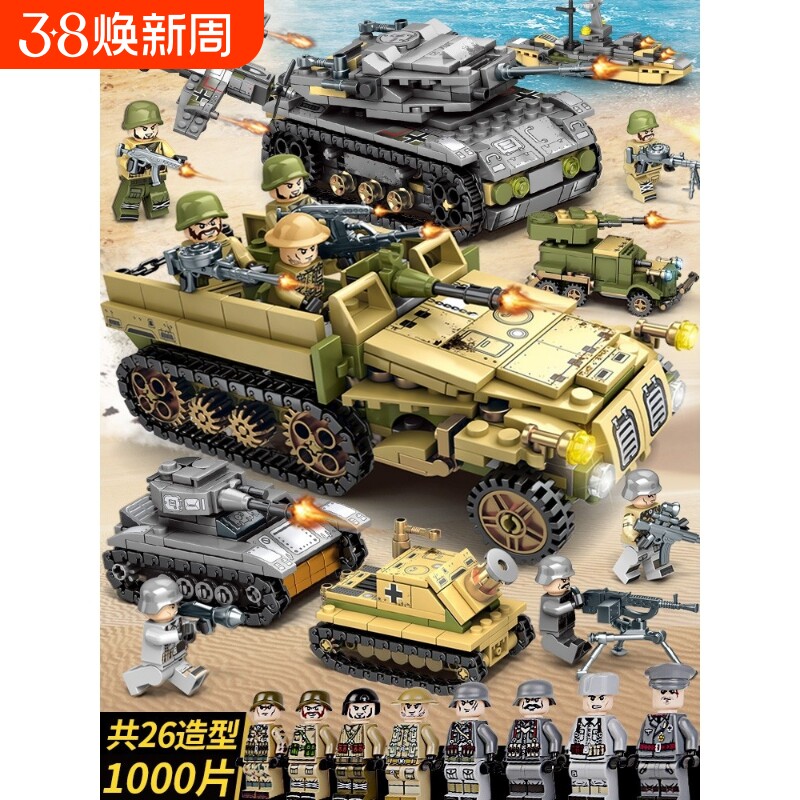 兼容乐高2025新款军事坦克积木益智拼装儿童玩具虎式大型拼插简单