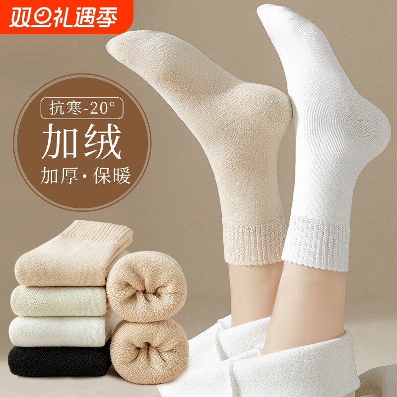 袜子女秋冬纯棉防臭防脚气抗菌吸汗加绒加厚月子睡觉防寒保暖棉袜