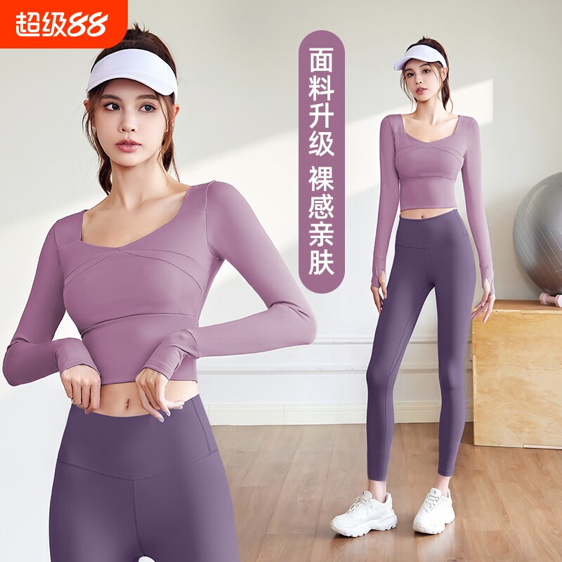 瑜伽服女2026套装春季长袖显瘦运动上衣普拉提健身爬山户外时尚