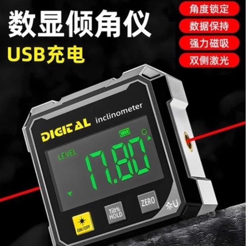 高精度数显倾角仪激光水平仪小型新型带磁角度测量仪多功能坡度尺