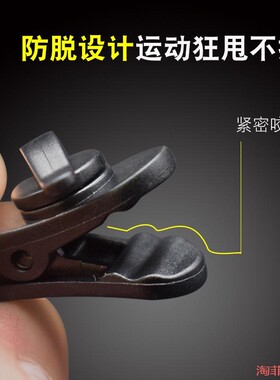 MP3耳机线夹 旋转耳机夹子 旋转式 圆线 小面条 长款耳机线夹子
