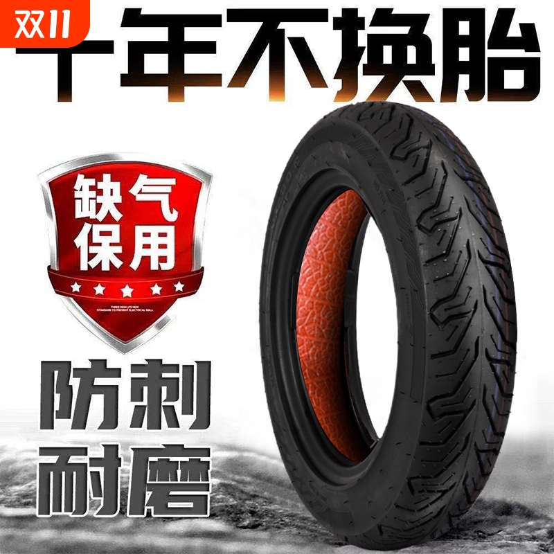 建大鳄鱼统一电动车三轮车摩托车轮胎真空钢丝胎半热熔内外胎防滑