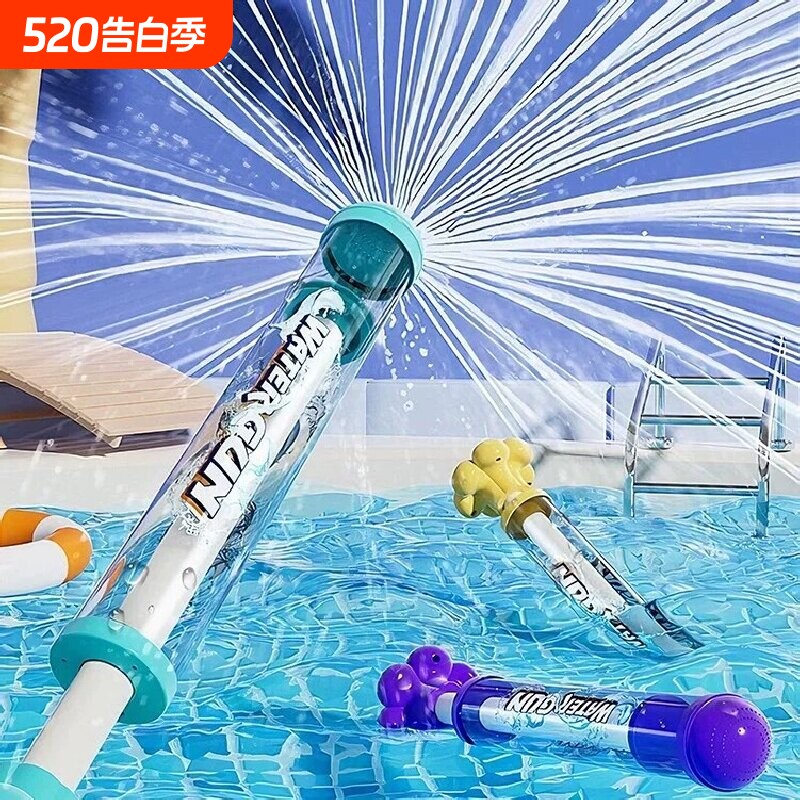 新款儿童玩具户外烟花水枪水炮呲水枪抽拉式滋水喷水枪打水仗沙滩