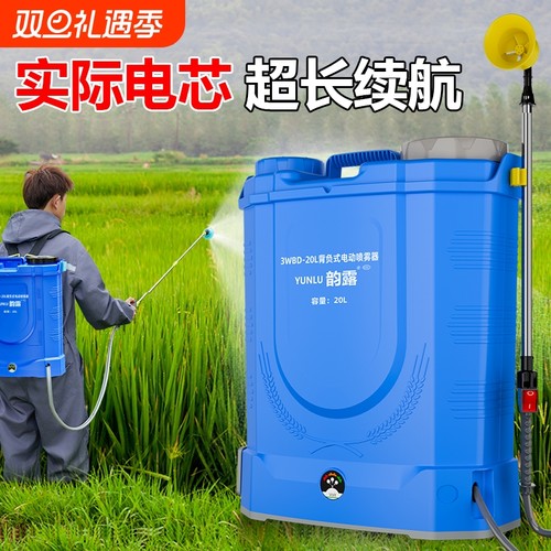 电动背负式喷雾器|超4000次加购