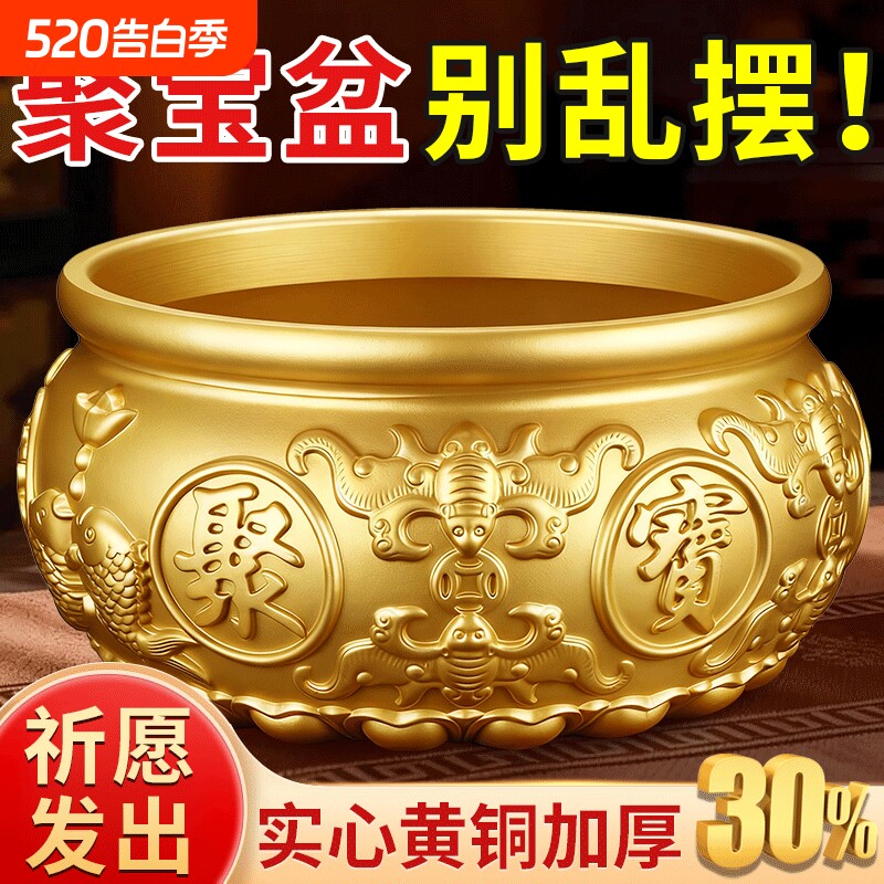 聚宝盆摆件招财聚财纯铜家用存钱罐黄铜米缸客厅店铺礼品水晶乔迁