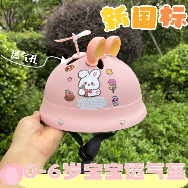 0-6岁幼儿安全防护电动车滑板车