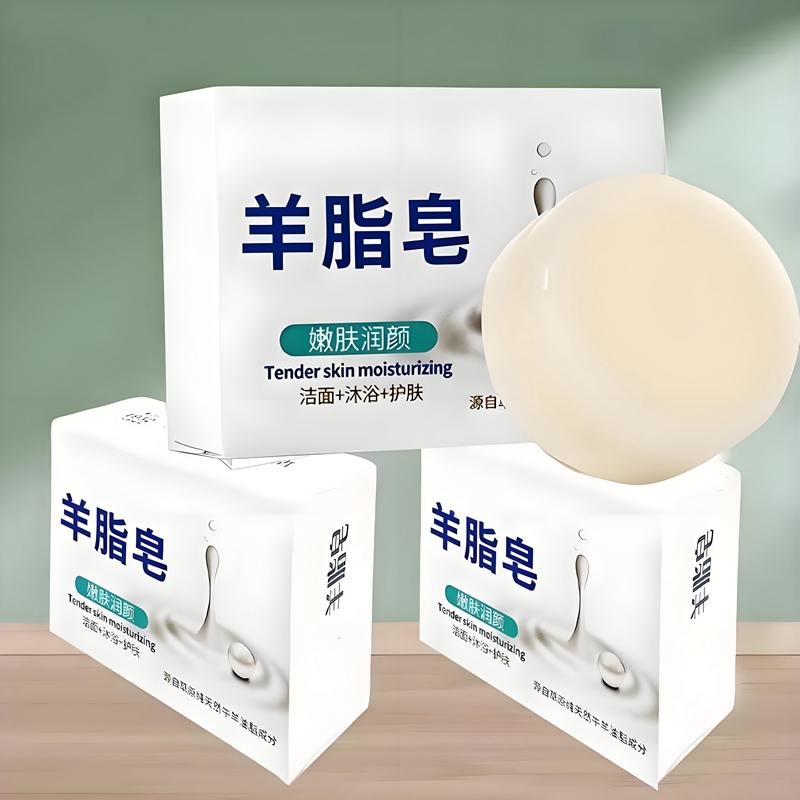 5盒羊脂皂100g官方正品羊脂皂滋润保湿洗脸沐浴留香香皂