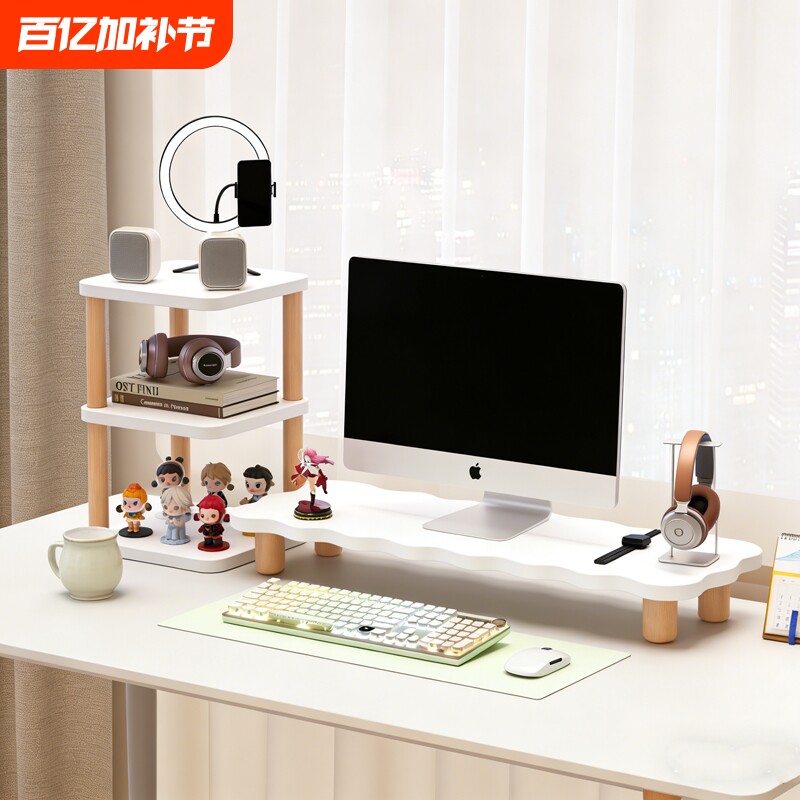 台式电脑增高架显示器增高架屏幕底座支架散热办公室桌面键盘托架