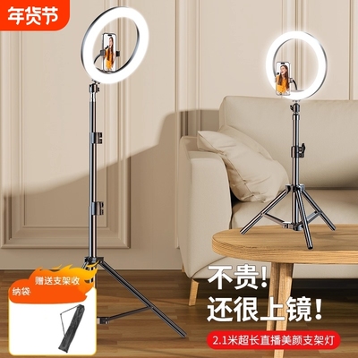 手机直播补光灯桌面网红专业补光灯面部打光灯自拍视频录制美颜嫩肤明肌环形柔光灯珠宝饰品带货无影室内补光