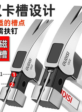 羊角锤榔头特钢进口德国