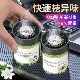 茶香味车载香薰2025新款 持久留香氛高级汽车用香水车内里固体香膏