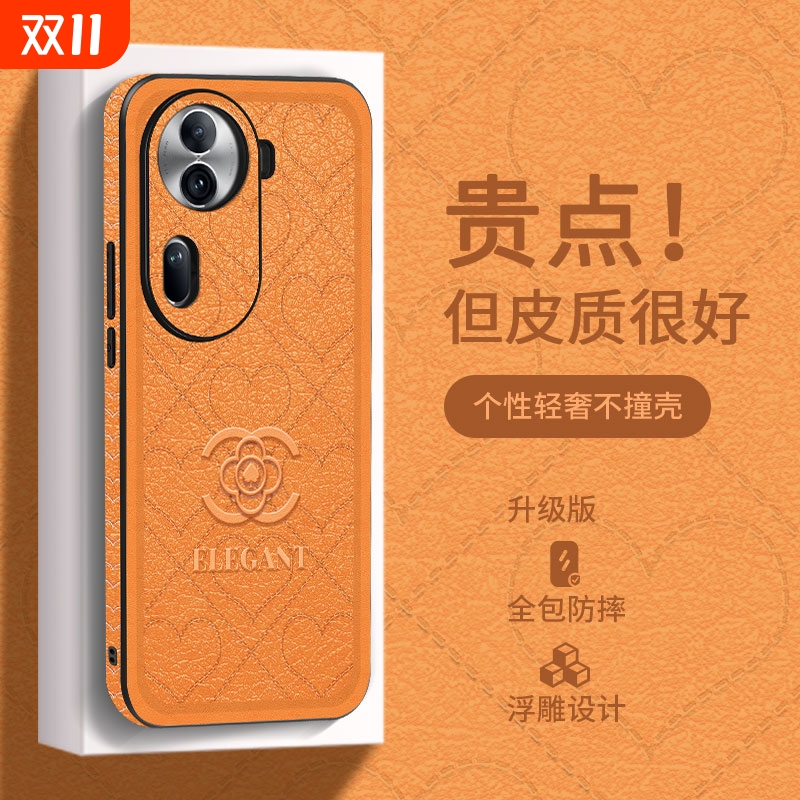 时尚皮纹适用OPPOReno11手机壳