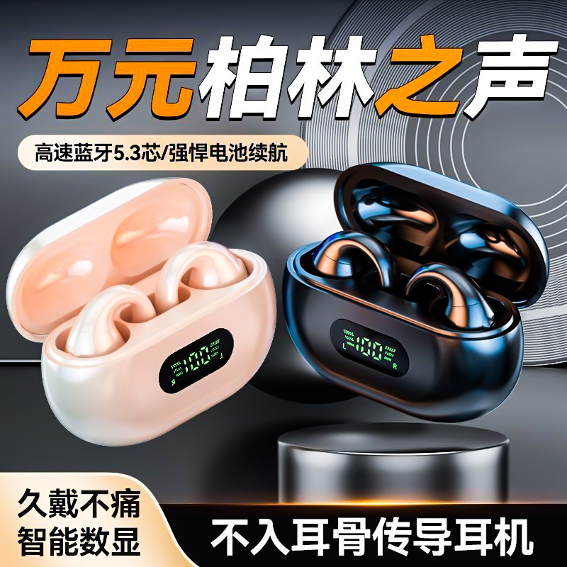 电竞游戏蓝牙耳机无线低延迟高音质吃鸡主播入耳式听声辨位长续航