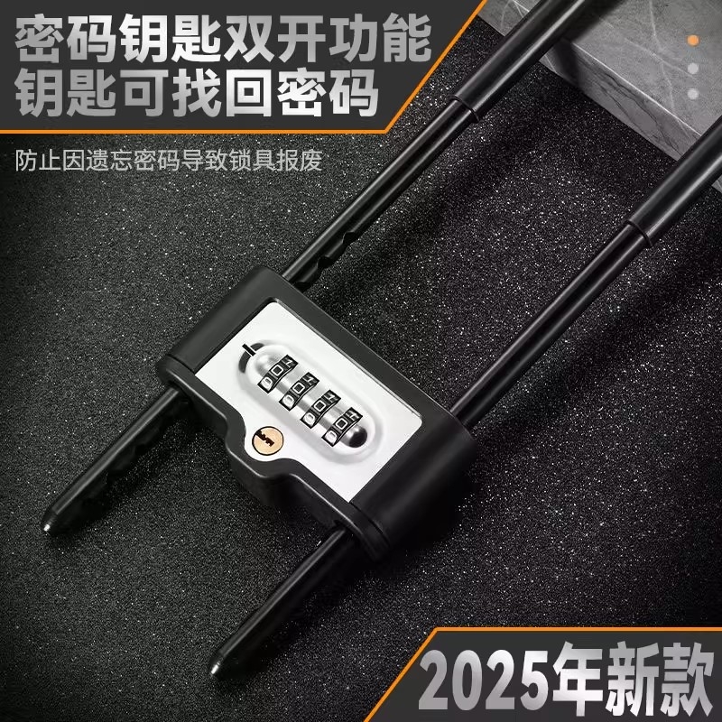 密码U型锁防盗抗剪安心选