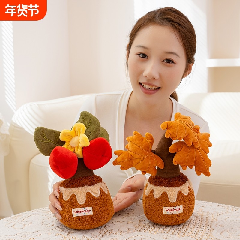 浪漫盆栽植物香薰毛绒玩具公仔玩偶居家车载好物装饰品桌面小摆件,玩具/童车/益智/积木/模型,毛绒/玩偶/公仔/布艺类玩具,淘宝优惠券,粉丝福利购,淘宝优惠卷